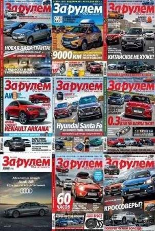 �������� �������� - �� ����� �� 2018 ���