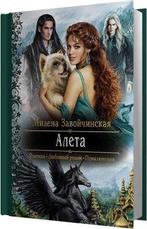 ������������ ������ - ����� (����������)