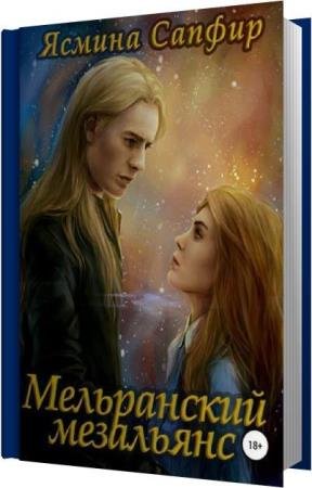 ������ ������ - ����������� ��������� (����������)