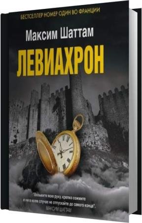 ������ ������ - ��������� (����������)