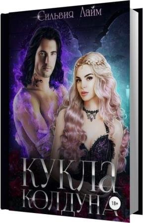 ���� ������� - ����� ������� (����������)