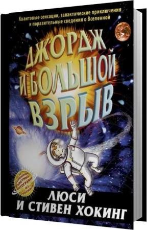 ������ ������, ������ ����  - ������ � ������� ����� (����������)