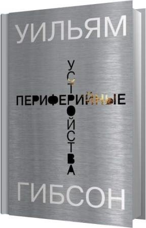 ������ ������ - ������������ ���������� (����������)