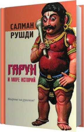 ����� ������ - ����� � ���� ������� (����������)