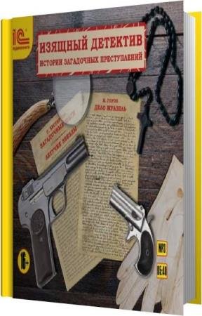 ��������� ������� ����, ����� ����  - ������� �������� (����������)