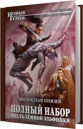 ������ �������� - ����� ������ �������� (����������)