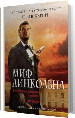 ����� ���� - ��� ��������� (����������)