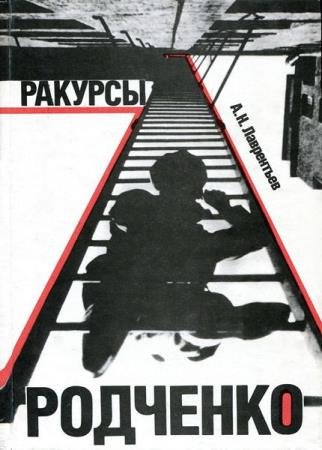 ��������� ���������� - ������� ��������