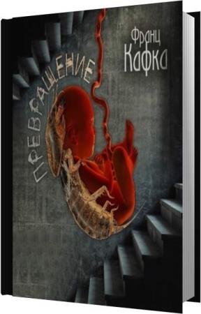 ����� ����� - ����������� (����������)