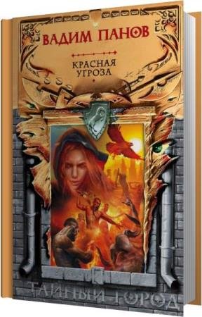 ����� ����� - ������� ������ (����������)