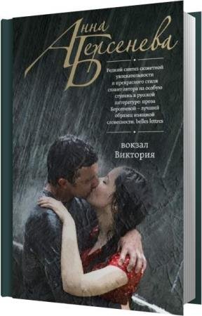 ��������� ���� - ������ �������� (����������)