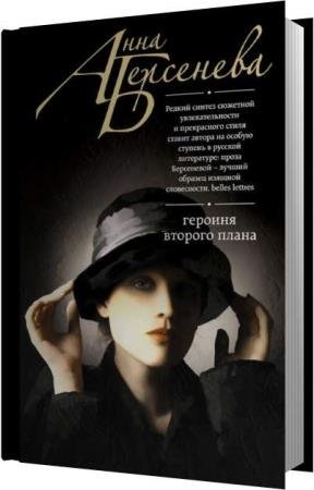 ��������� ���� - ������� ������� ����� (����������)