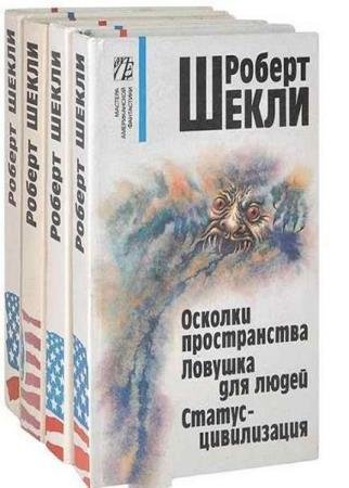 ������ ����� - �������� ���������. 366 ����