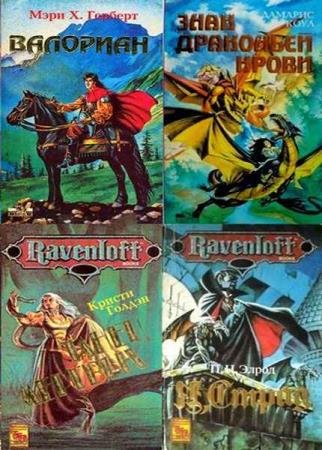 TSR books. 19 �����