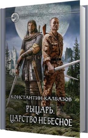 �������� ���������� - ������. ������� �������� (����������)