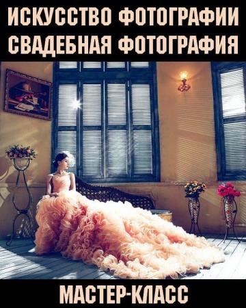 ������-�����. ��������� ����������. ��������� ���������� (2017) WEBRip