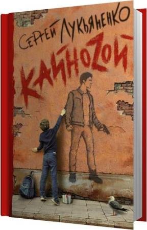 ���������� ������ - �����z�� (����������)