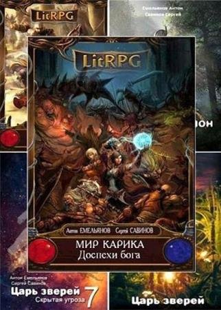 ����� ���������, ������ �������. ������� ������������. 31 �����