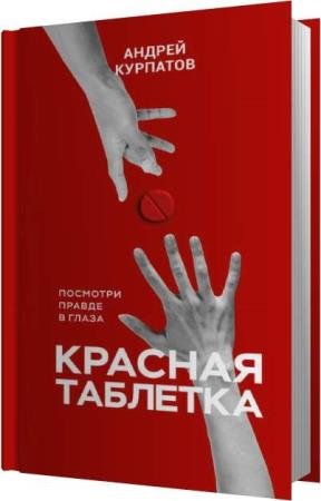 �������� ������ - ������� ��������. �������� ������ � ����� (����������)