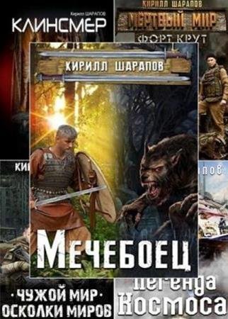 ������ �������. ������� �� 21 �����