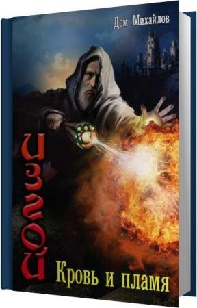 �������� ��� - ����� � ����� (����������)