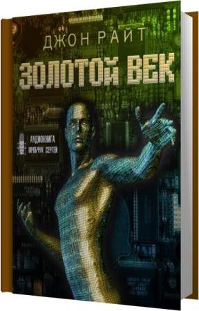 ���� ���� - ������� ��� (����������)