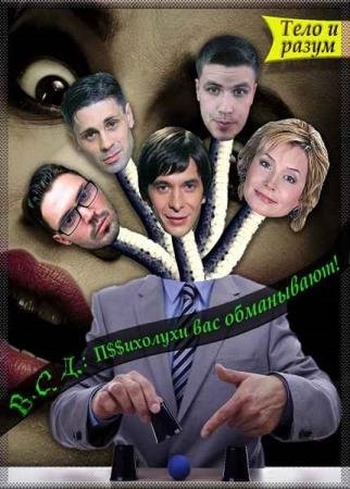 ������ ���� - ���: ��������� ��� ����������! 