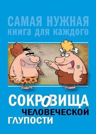 ���� �������� - ��������� ������������ ��������