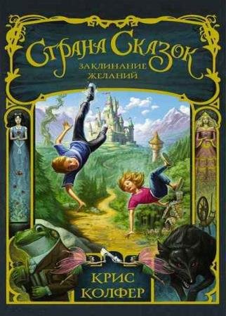 ������ ������. 5 ����