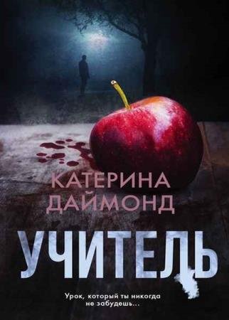 �������� - ����� ������. 3 �����