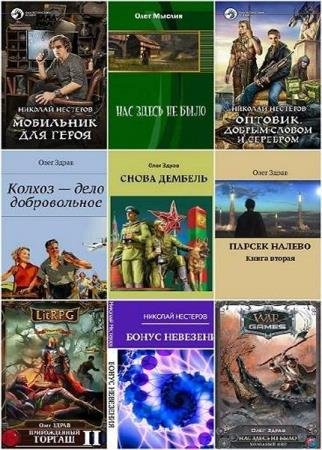 ������� �������� (���� �����). ������� ������������. 21 �����