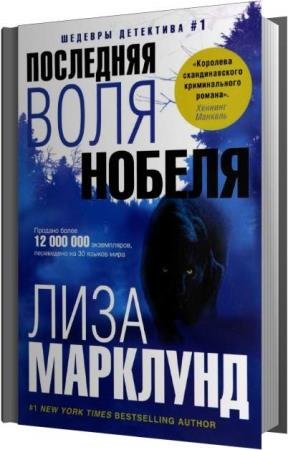 �������� ���� - ��������� ���� ������ (����������)