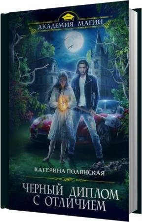 ��������� �������� - ������ ������ � �������� (����������)