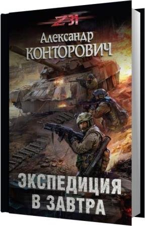 ���������� ��������� - ���������� � ������ (����������)