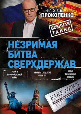 ����� ���������� - �������� ����� �����������