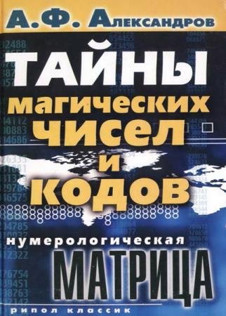 ����������� �. �. - ����� ���������� ����� � �����. ���������������� �������