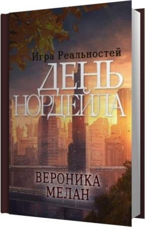 ����� �������� - ���� �������� (����������)