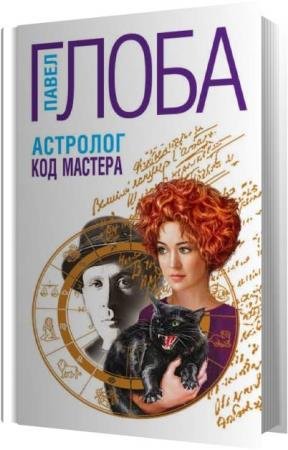 ����� ����� - ��� ������� (����������)