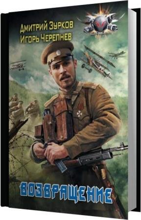 ������ �������, �������� �����  - ����������� (����������)