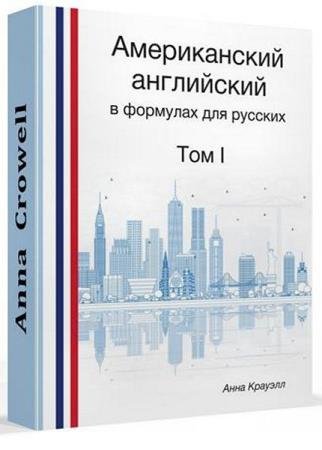 ���� ������� - ������������ ���������� � �������� ��� �������. ����� I-II