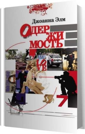 ��� ������� - ����������� (����������)