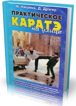  �. ������� � ���� �. ������ - ������������ ������ �� �����