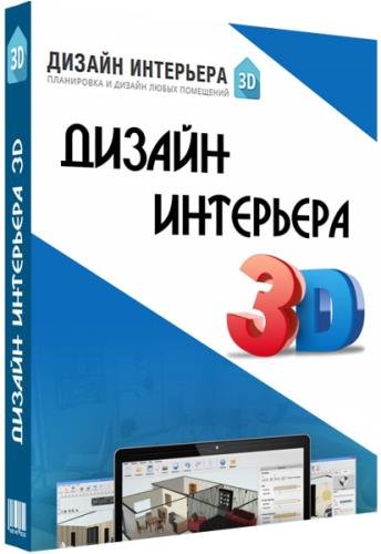 ������ ��������� 3D 5.0 Portable by Alz50