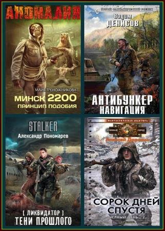 ��������������� ��-������. 1486 ����