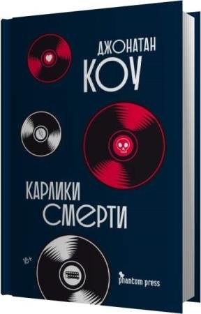 ��� �������� - ������� ������ (����������)