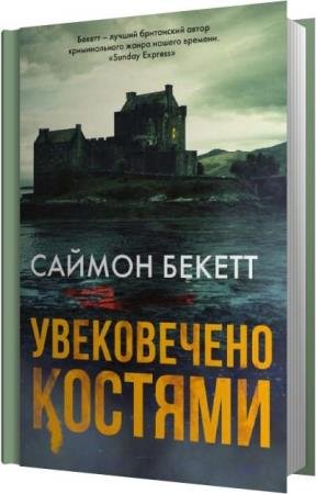 ������ ������ - ����������� ������� (����������)