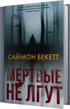 ������ ������ - ������� �� ���� (����������)