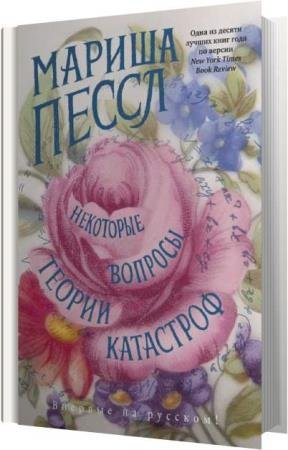 ����� ������ - ��������� ������� ������ ��������� (����������)