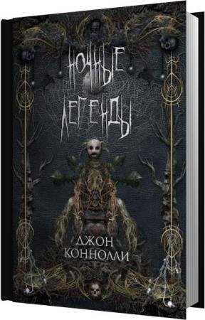 �������� ���� - ������ ������� (����������)