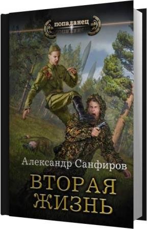 �������� ��������� - ������ ����� (����������)